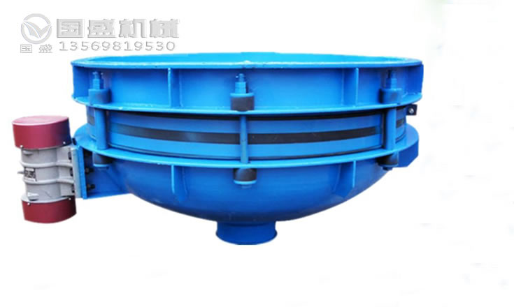 振動卸料鬥 振動卸料鬥